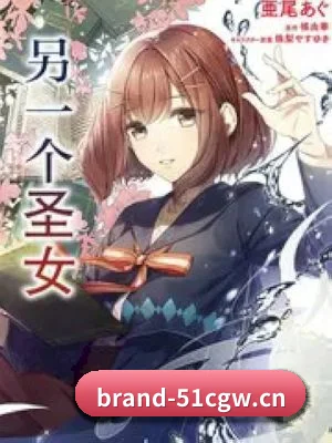 爆料中心起航